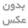 قیمت قالب سقف وافل 